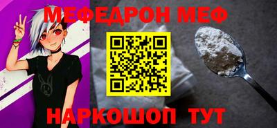 крисы Бийск