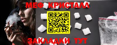 тгк Берёзовский