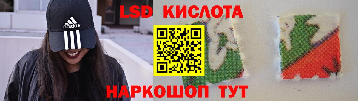 ЛСД экстази ecstasy  ЛСД экстази ecstasy  Чайковский  Вход с VPN 