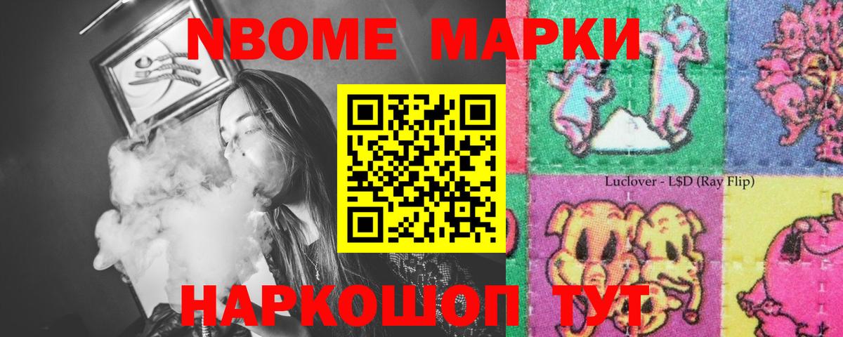 Лсд 25 экстази ecstasy Чайковский