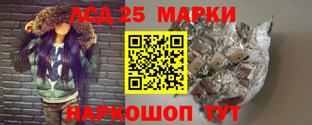 Лсд 25 экстази ecstasy  ЛСД экстази  Чайковский  Лсд 25 экстази ecstasy 