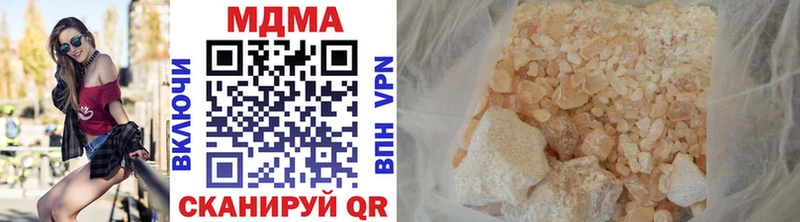 мега зеркало  Чайковский  МДМА кристаллы 