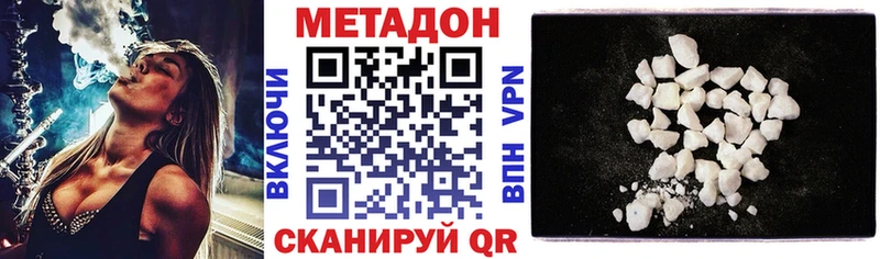 Метадон VHQ Чайковский