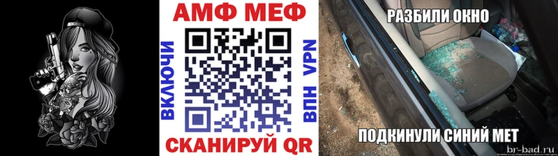 купить  сайты  Чайковский  мориарти какой сайт  МЕТАМФЕТАМИН винт 