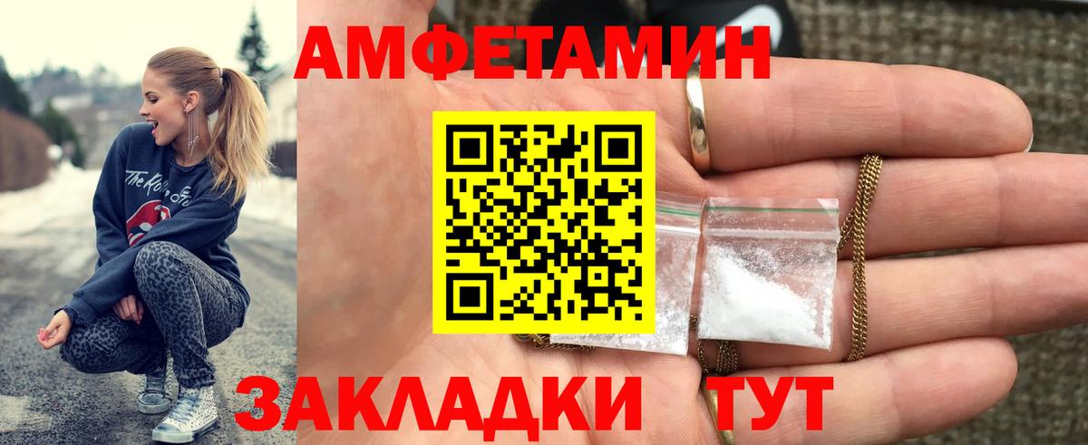 МЕТАМФЕТАМИН  Чайковский  МЕТАМФЕТАМИН Methamphetamine 