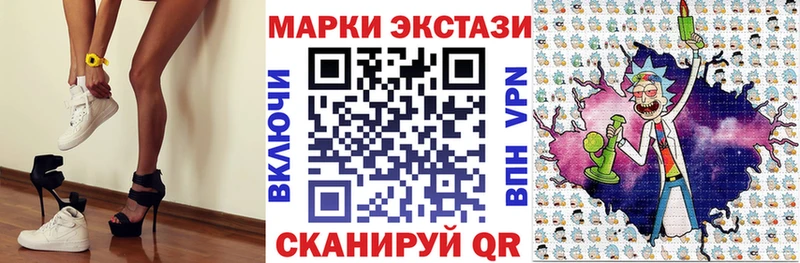 Марки N-bome 1,5мг Чайковский