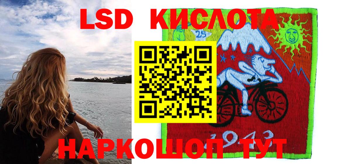 Марки 25I-NBOMe 1,5мг Чайковский