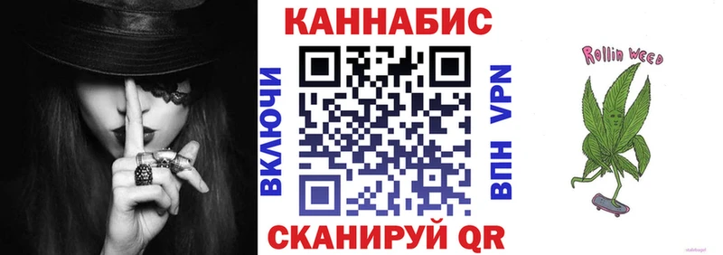 Марихуана THC 21% Чайковский