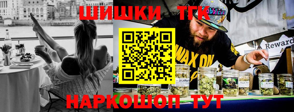 ТГК Чайковский