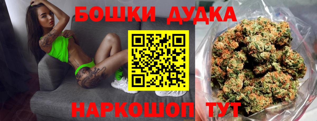Канабис AK-47 Чайковский