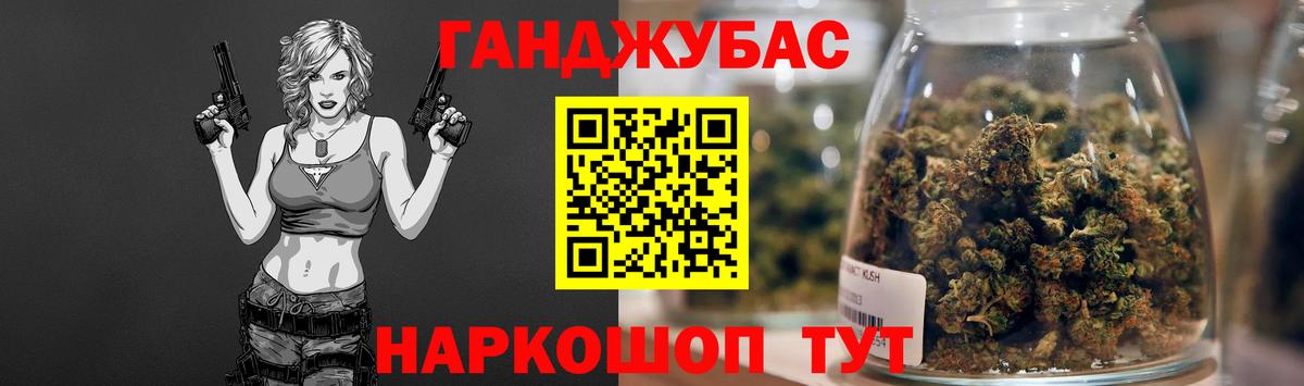 Марихуана MAZAR Чайковский