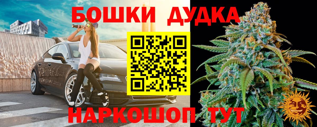 МАРИХУАНА Ganja  Чайковский  Марихуана марихуана 